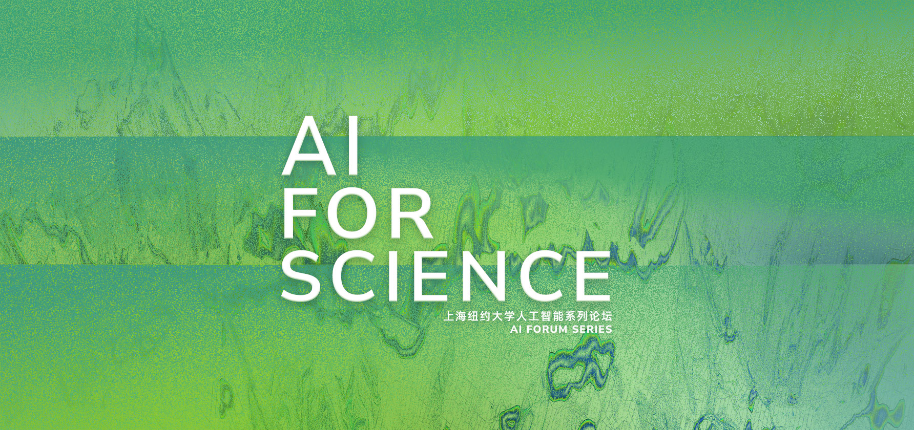 AI Series: AI for Science / 人工智能系列：科学智能 AI001