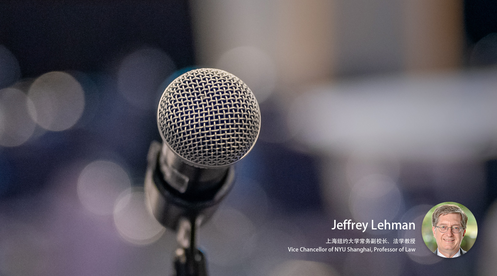 Public Speaking / 公共演讲 COMM002