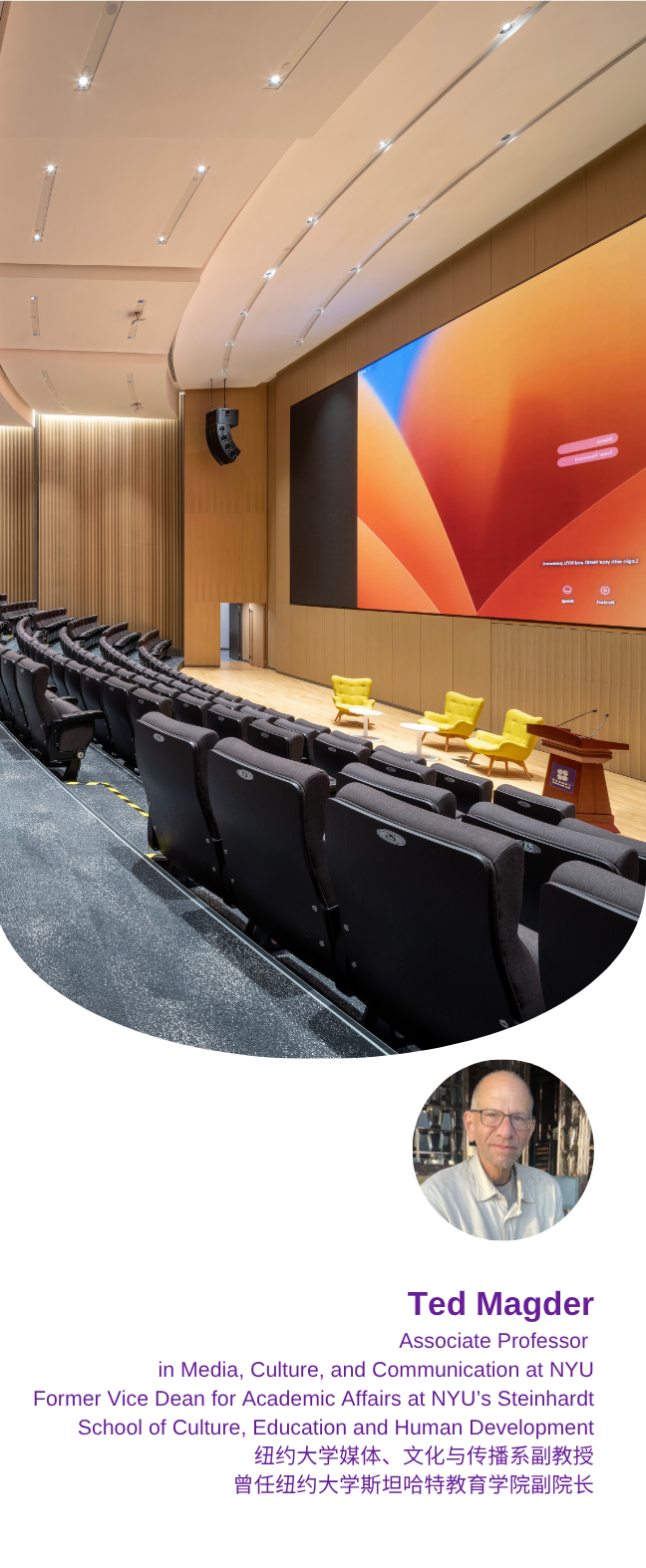 From Boardroom to Classroom: Foundations of University Teaching / 治企有方，教学有章：大学教学核心理论与技巧 20260202